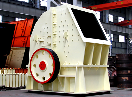 重錘破碎機廠家