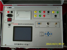 �߉��_(k��i)�P(gu��n)�C(j��)е���Ԝy(c��)ԇ�x